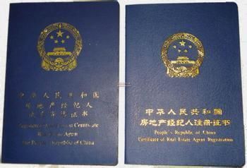 買房規(guī)避風(fēng)險(xiǎn)一看、二查、三備案