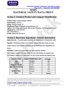 廠家直銷7號電池(LR03) 高效能源解決方案，滿足多樣化設備需求